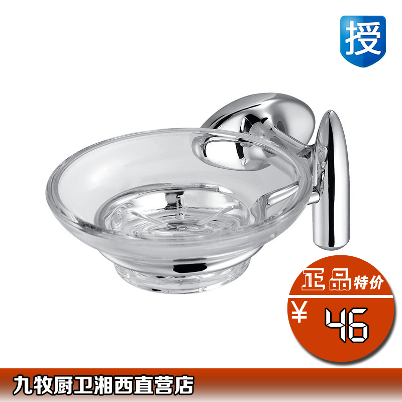 Jomoo-soap-dish-glass-glove-dish-soap-network-soap-box-934004