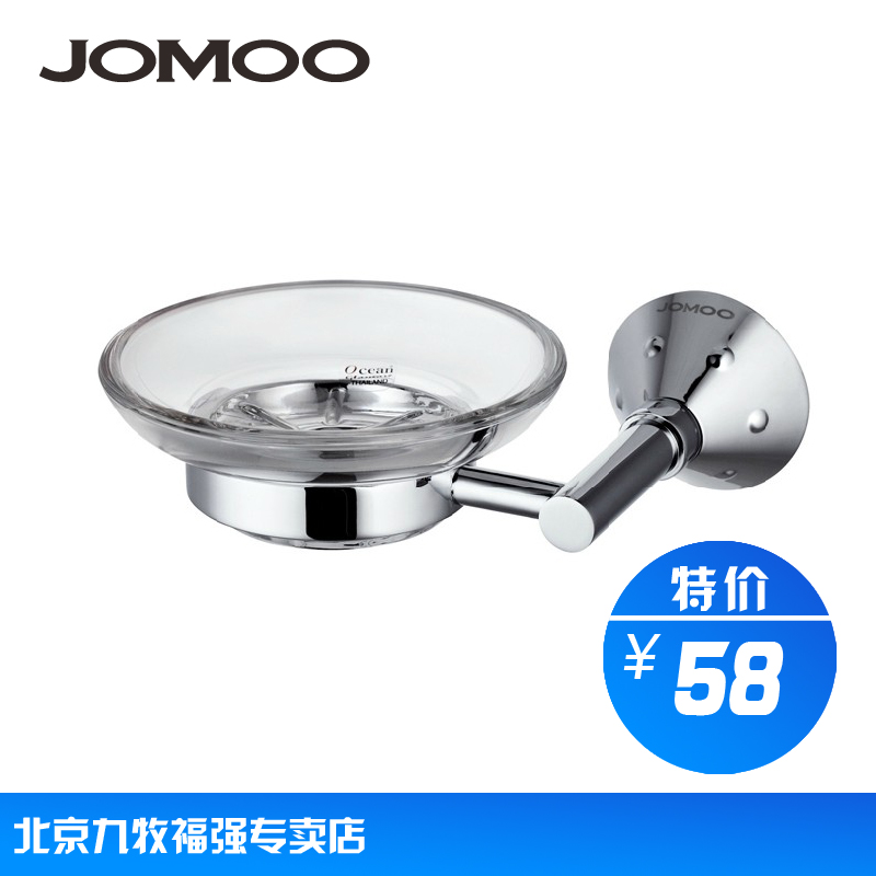 Jomoo-soap-dish-soap-dish-bathroom-glass-ware-933804