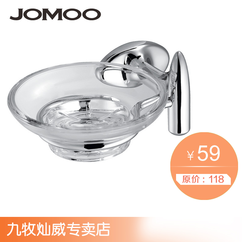 Jomoo-soap-font-b-dish-b-font-copper-glass-shelf-font-b-dish-b-font-soap